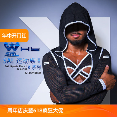 HB运动健身背心连帽时尚运动