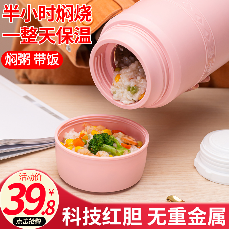 闷烧罐玻璃大容量保温桶保温饭盒便携H焖烧壶玻璃内胆焖烧杯保温