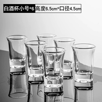 40 мл маленьких 6 единиц 【один или два】