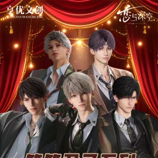 享优工作室 恋与深空签签君子收藏卡片盲盒卡牌掰掰乐镭射票