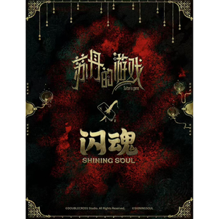 闪魂苏丹的游戏-永恒试炼典藏卡-第一弹收藏卡片盲盒卡牌