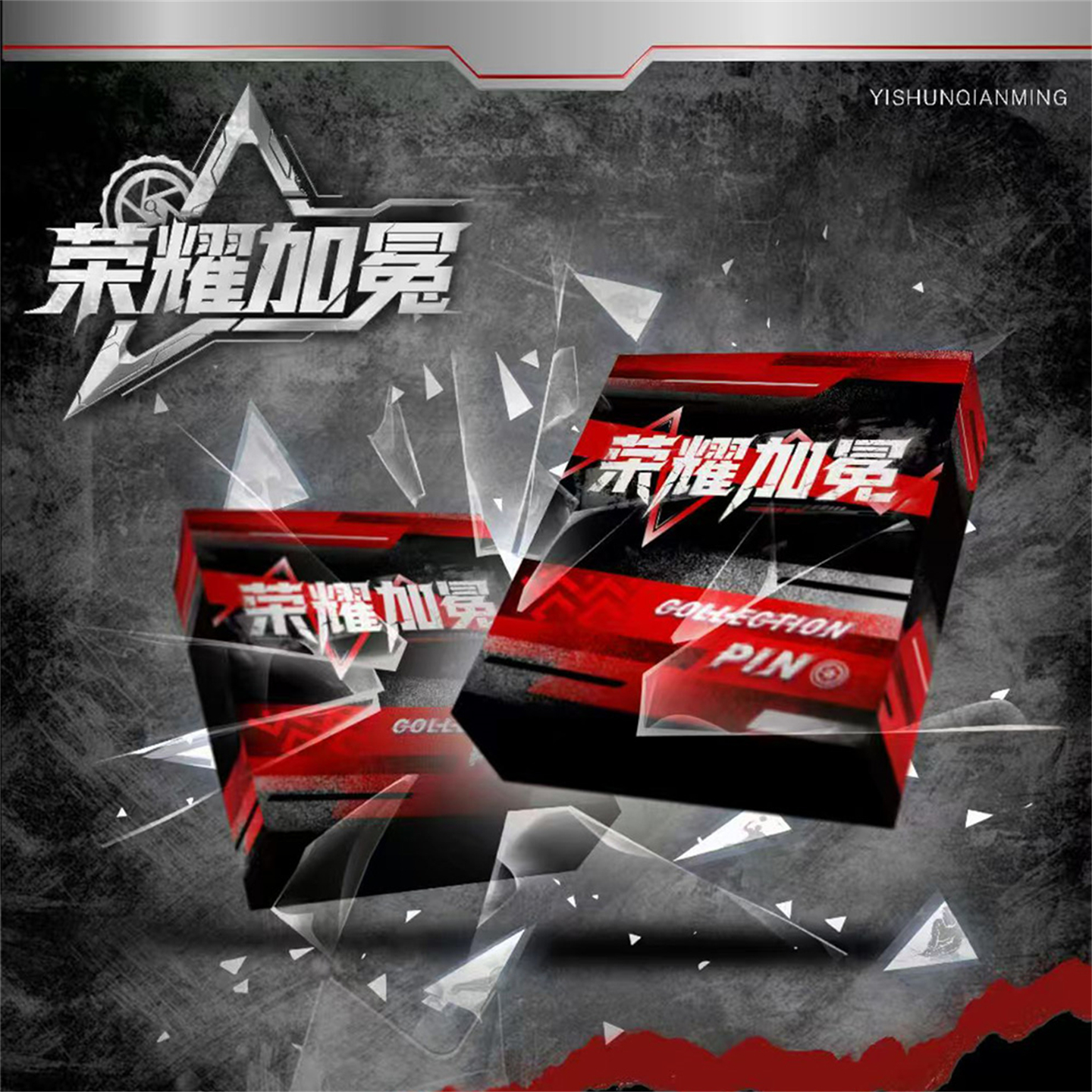 一瞬评级体育徽章收藏系列收藏卡