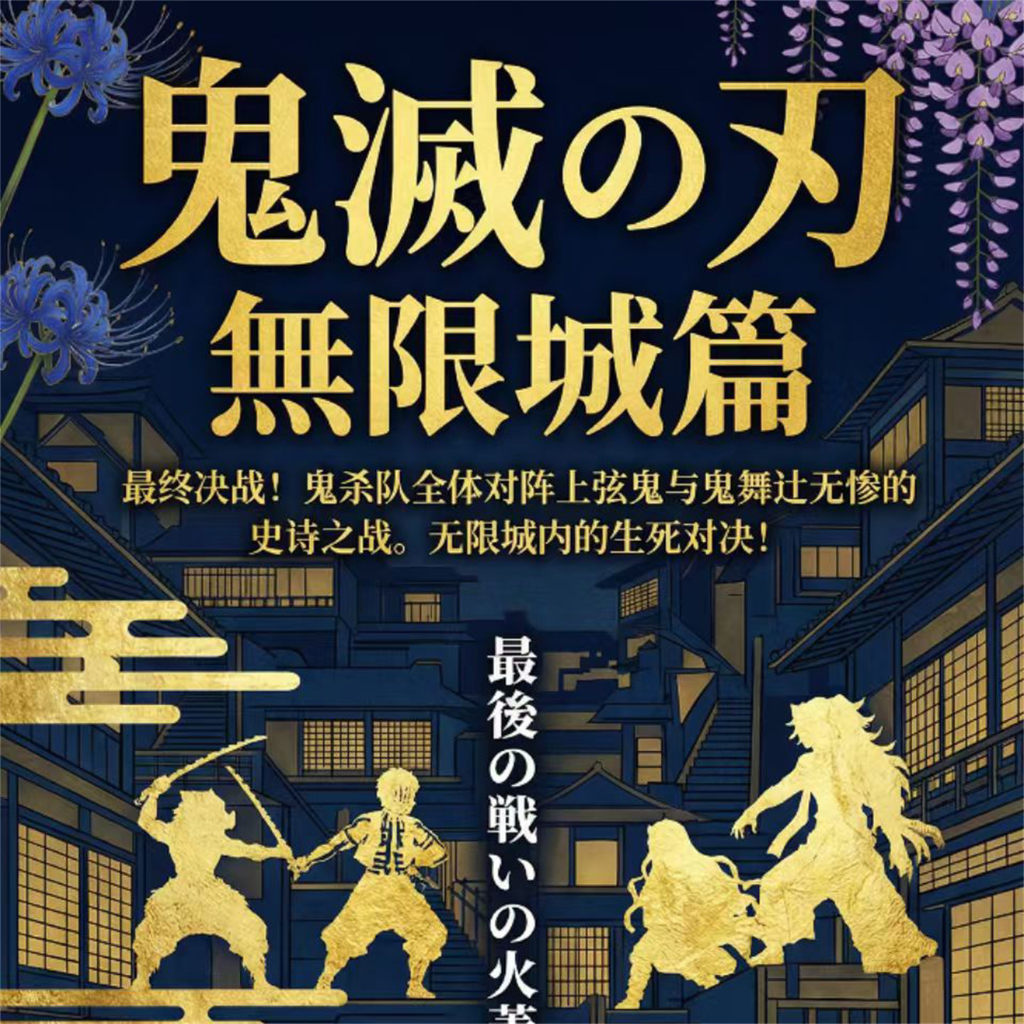 幻卡文创鬼灭之刃无限城篇票夹邮票收藏卡片盲盒卡牌,模玩/动漫/周边/娃圈三坑/桌游,收藏卡牌/卡片,淘宝优惠券,粉丝福利购,淘宝优惠卷