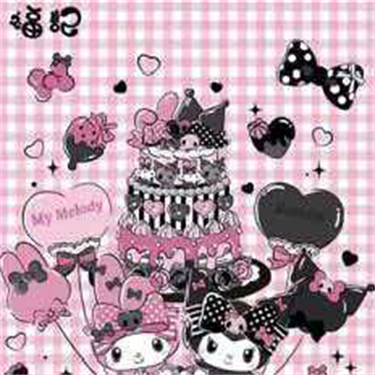 福记三丽鸥福赏第一弹收藏卡片