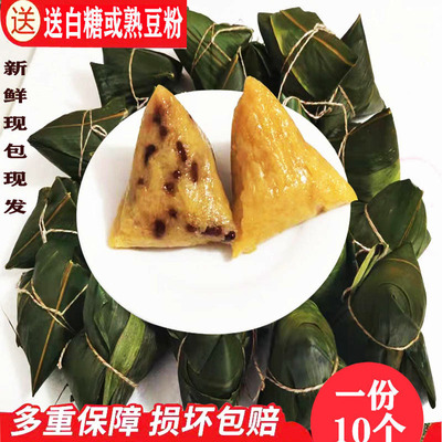 江西宜春碱水粽子原味红豆