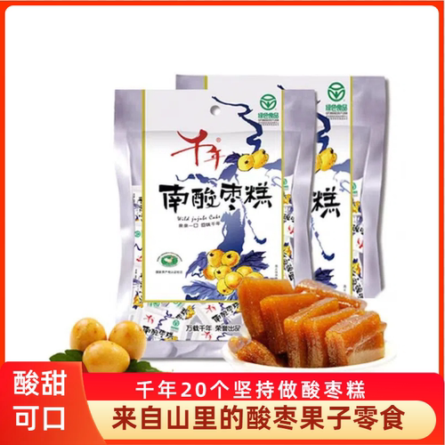 千年南酸枣糕万载一级