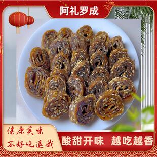传统小零食酸枣片糕条酸甜嚼劲芝麻酸枣片浏阳万载家乡开味茶点