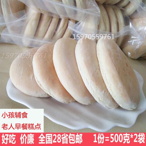 手工制作江西早餐饼卫生饼