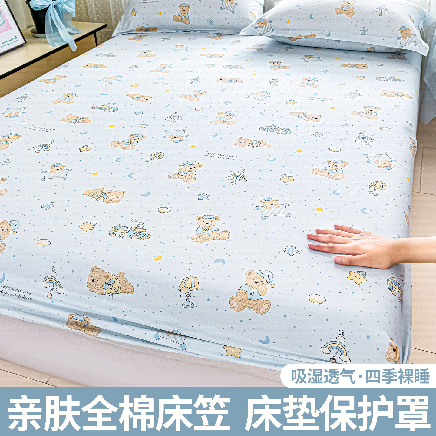 纯棉床笠2026新款四季通用全棉床垫保护罩防尘床罩床套床单可定制