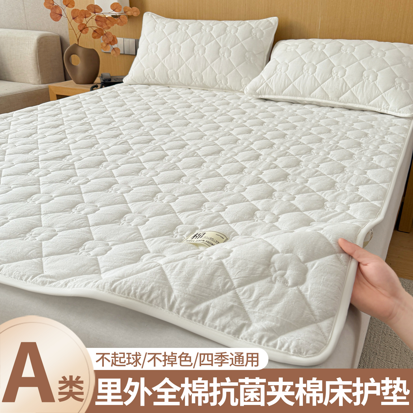 良品新疆棉花纯棉床垫床褥可水洗