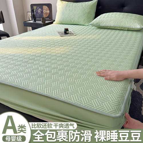 夏季冰丝凉席床笠款冰豆豆床罩套