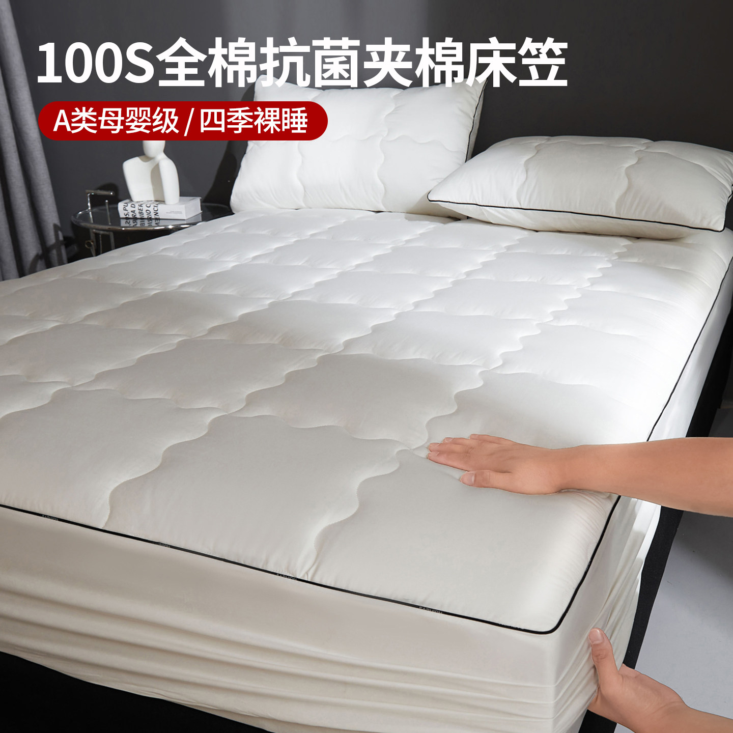韩式床笠三件套纯棉防滑款图片