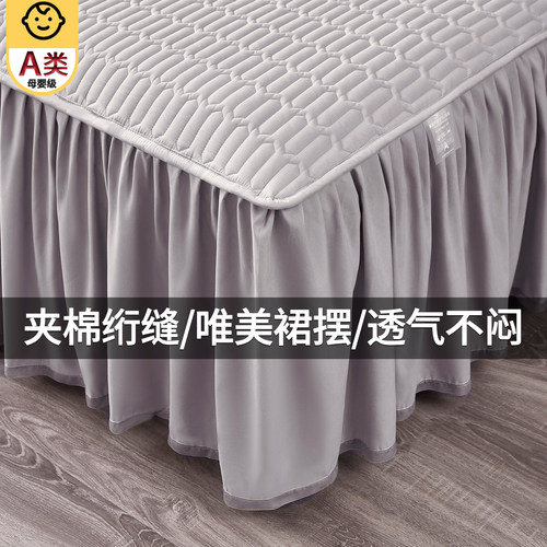 床裙床罩带裙边2026新款四季通用