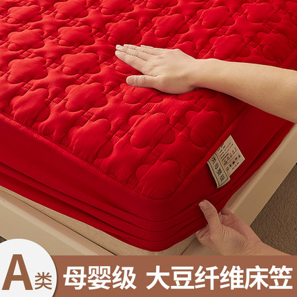 A类喜庆结婚红色床笠2025年新款夹棉单件床罩席梦思床垫保护罩套