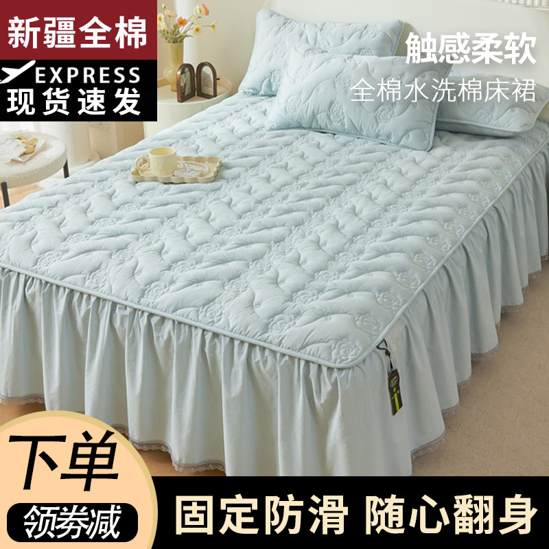 新款2024夏季纯棉床盖床裙款单件全棉防尘床单床垫防滑三件套床罩,床上用品,床裙,淘宝优惠券,粉丝福利购,淘宝优惠卷