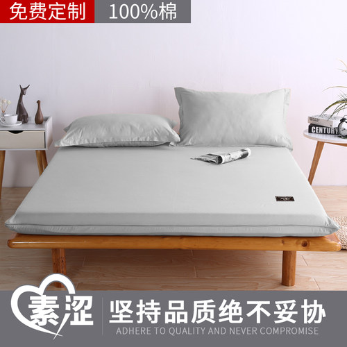 全棉纯棉床笠六面全包床垫保护罩