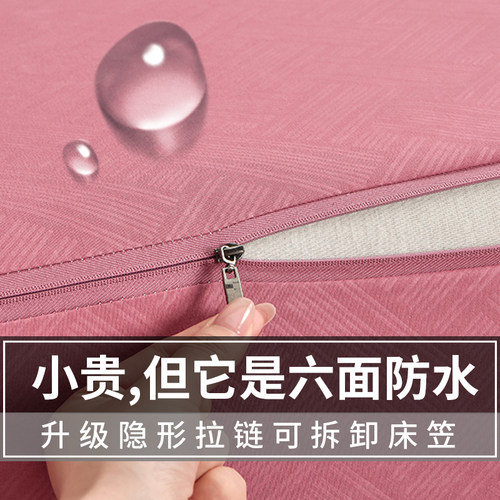 全包防水床笠席梦思床垫保护套罩