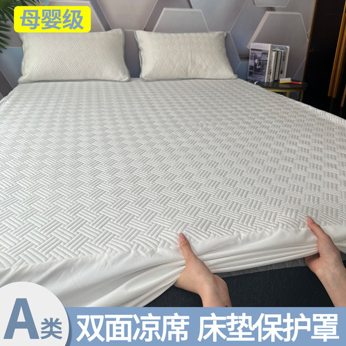 双面床笠纯棉凉席四季防滑床垫罩
