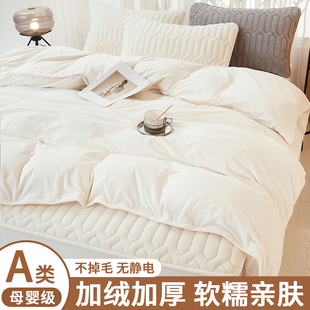 双面牛奶绒被套冬季加绒被罩150x200加厚珊瑚绒被芯套羽绒被套子