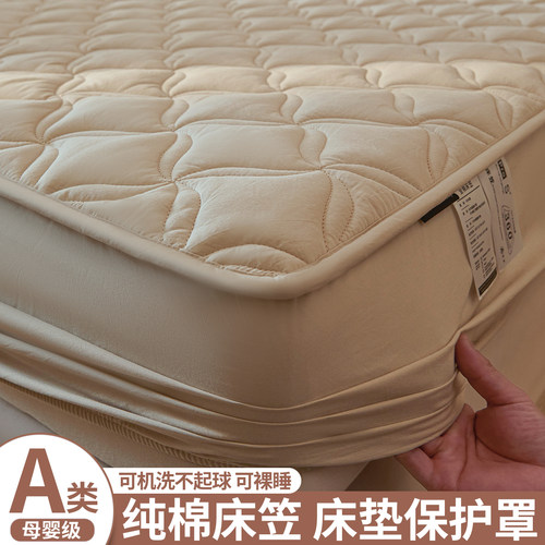 A类纯棉床笠罩席梦思床垫保护罩