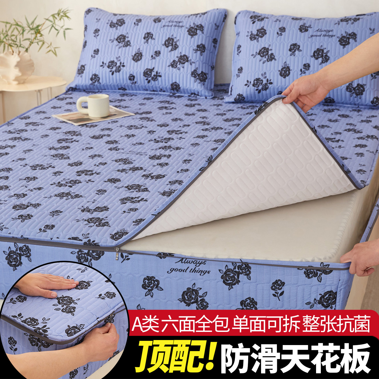 六面全包床笠2026新款四季通用床罩床笠防尘罩拉链款定制A类材质