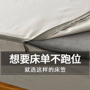 六面全包床笠纯棉全棉床罩2023新款 席梦思床垫保护罩套拉链款 防滑