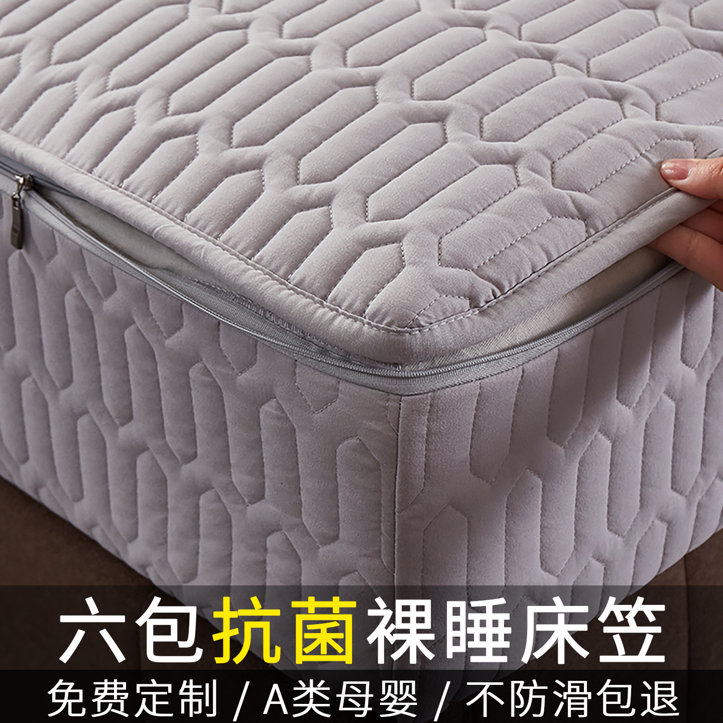 六面全包床笠防水加厚防尘防滑床垫席梦思保护套拉链款四季通用