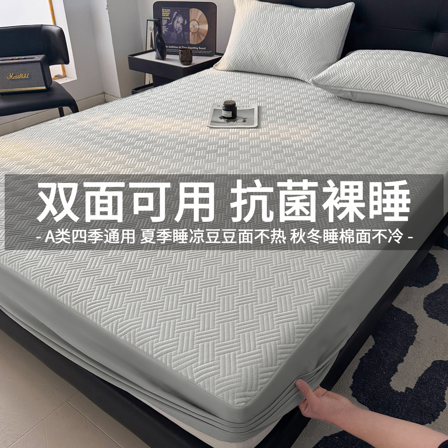 纯棉床笠冰丝凉席双面可用床垫保护罩2026新款四季通用100全棉套