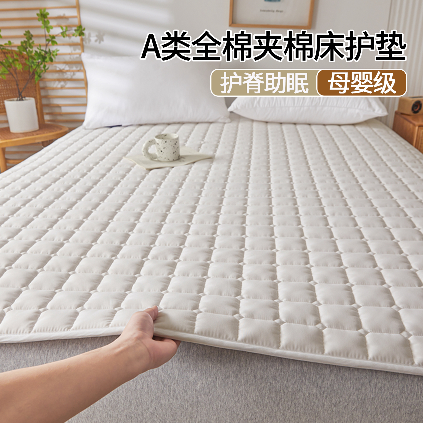 纯棉床垫褥子垫被家用卧室床护垫软垫薄款防滑全棉床褥子铺垫定制