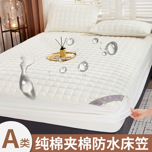 防水隔尿床笠纯棉100全棉床笠罩