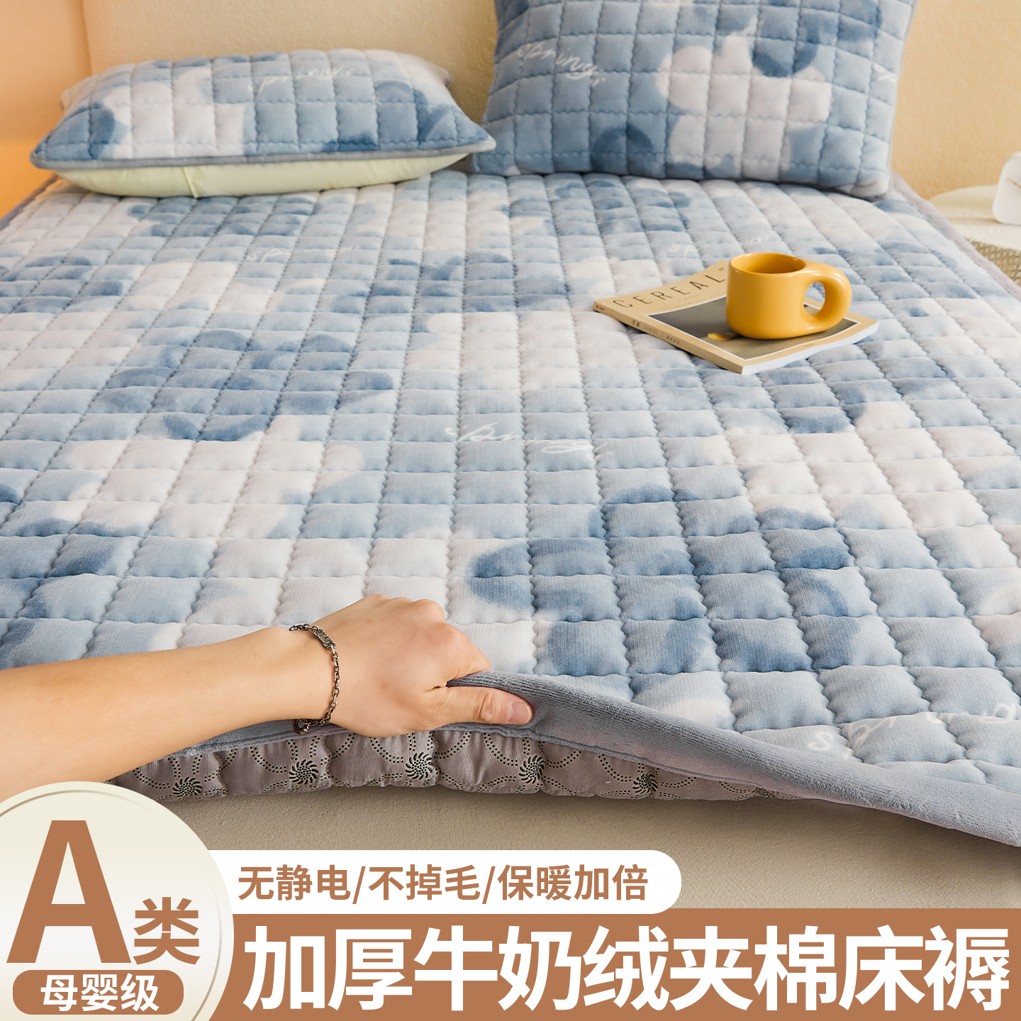 牛奶绒夹棉床褥床垫A类抗菌加绒软垫宿舍单人床褥垫秋冬保暖垫子