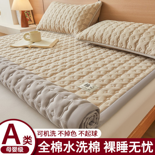纯棉床垫软垫家用防滑床护垫褥子