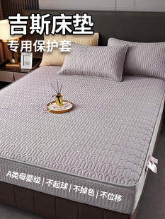 六面全包夹棉床笠床罩吉斯床垫保护罩防尘罩拉炼防滑床套2025新款