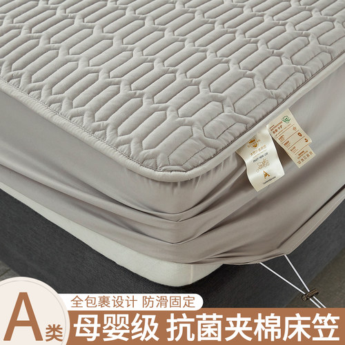 抗菌夹棉床笠床罩2026新款床垫套