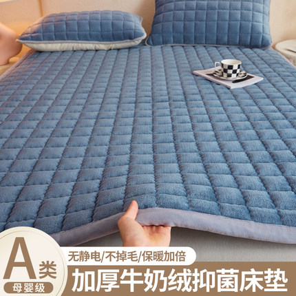 床垫软垫家用垫子秋冬加厚保暖牛奶绒床褥垫宿舍学生单人褥子垫被