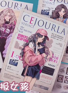 同学录2024年新款高颜值小学生六年级女生ing风小众毕业纪念册