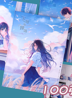 同学录2024新款高颜值小学生六年级女生ing风小众初中毕业纪念册