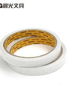 晨光文具 双面胶 AJD97349 棉纸双面胶带12mm*10y 强力双面胶