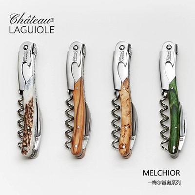 法国进口手工海马刀红酒开瓶器