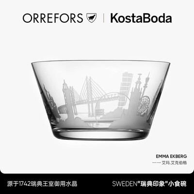 Orrefors手工水晶玻璃沙拉碗