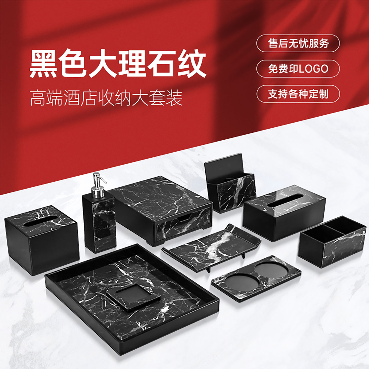 高端亚克力酒店牙具牙刷易耗品收纳盒纸巾盒酒店专用抽纸盒托盘图片