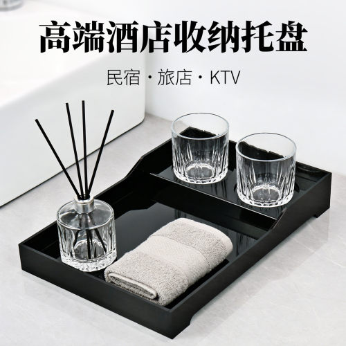 五星级酒店客房专用亚克力茶杯托盘长方形洗漱用品收纳盒托盘定制 - 封面