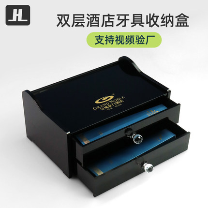 酒店洗漱用品收纳盒五星级宾馆洗手台亚克力一次性牙具牙刷盒定制