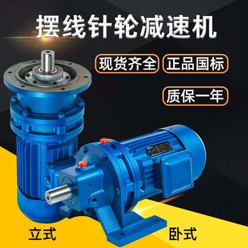 齿轮减速器壹川减速电机