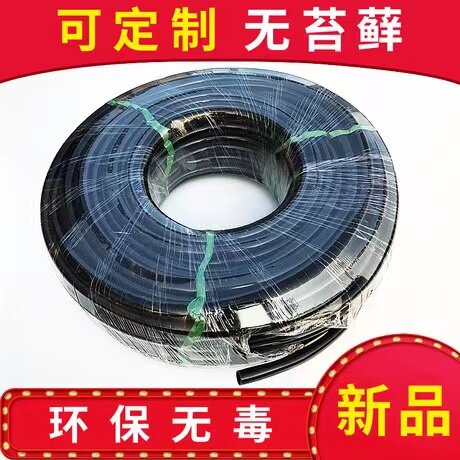 新款兔用饮水加厚青苔牛筋养殖