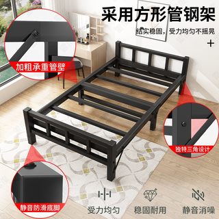 折叠床实木床板办公室午休床家用简易双人硬板床陪护床铁架单人床