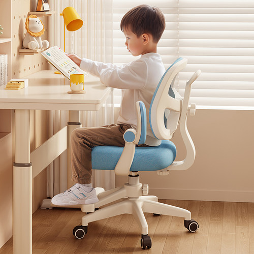 豪美达可升降小学生专用学习椅