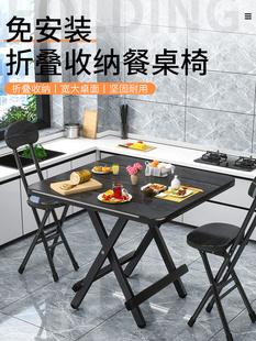 折叠桌椅小公寓家庭餐桌出租房屋简单餐桌便携式户外摊位小方桌
