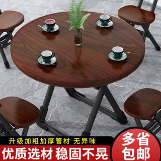折叠家用餐桌小户型圆桌现代简约桌椅组合简易便携出租屋吃饭桌子