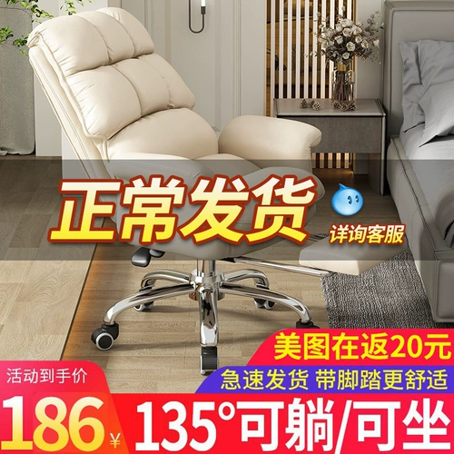 Ноутбук для домашнего использования, игровое кресло, комфортный диван